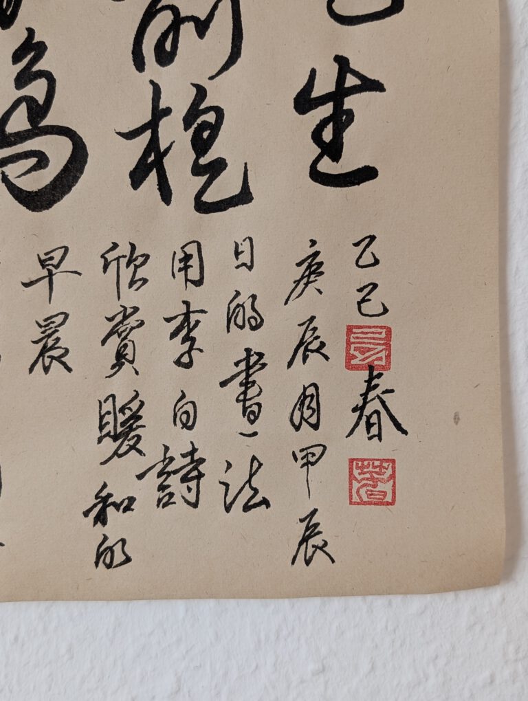 PXL_20250405_141509231