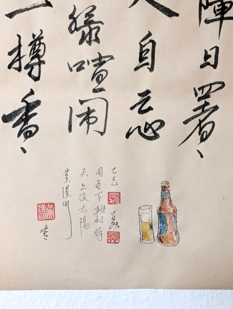 PXL_20250628_060631263~2