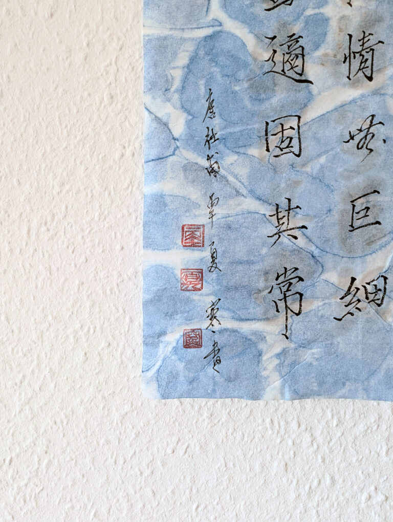 PXL_20260719_093413420~2